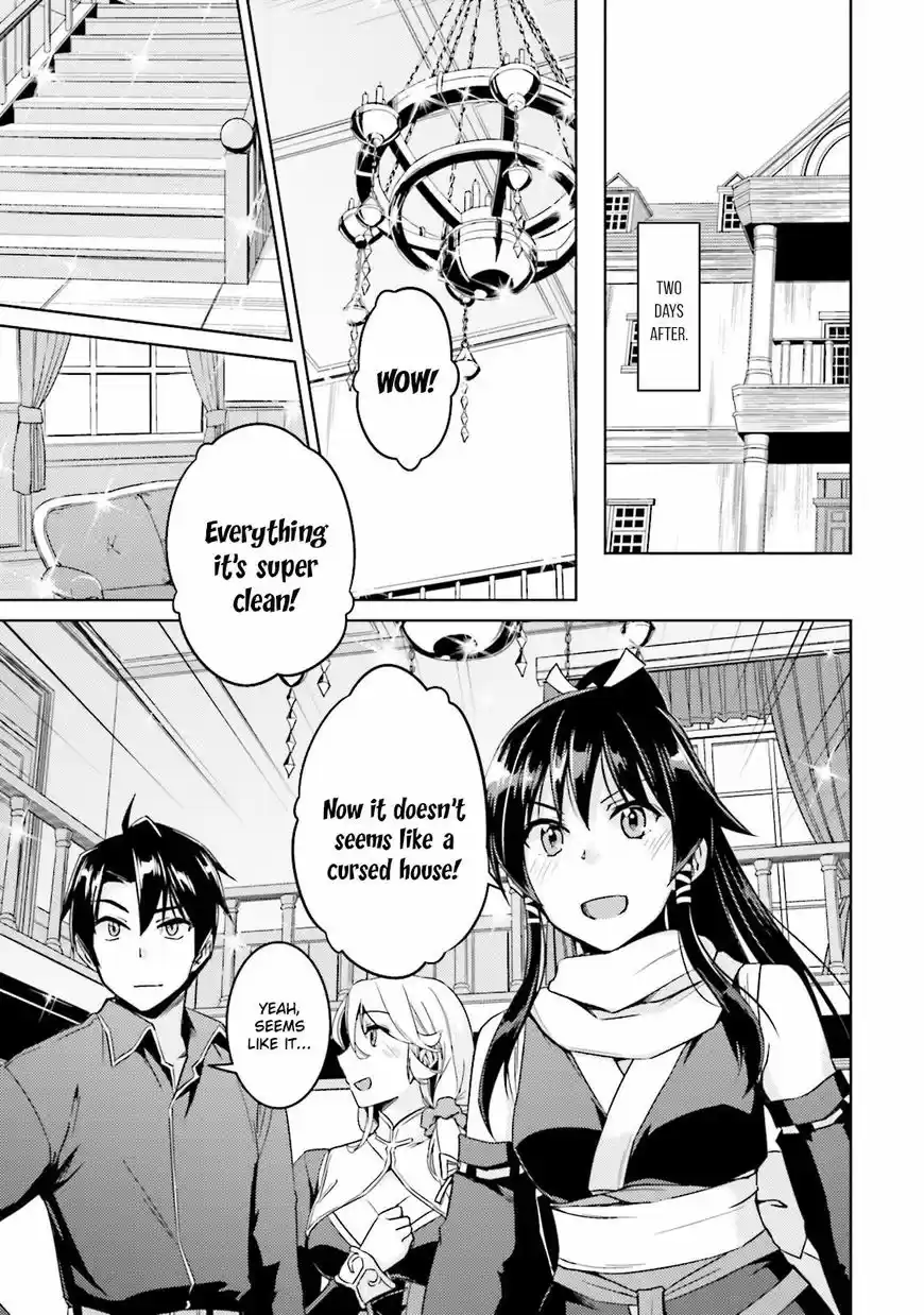 Nidoume no Jinsei wo Isekai de ch.016