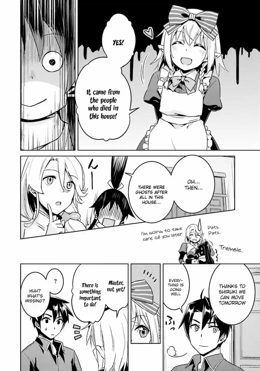 Nidoume no Jinsei wo Isekai de ch.016