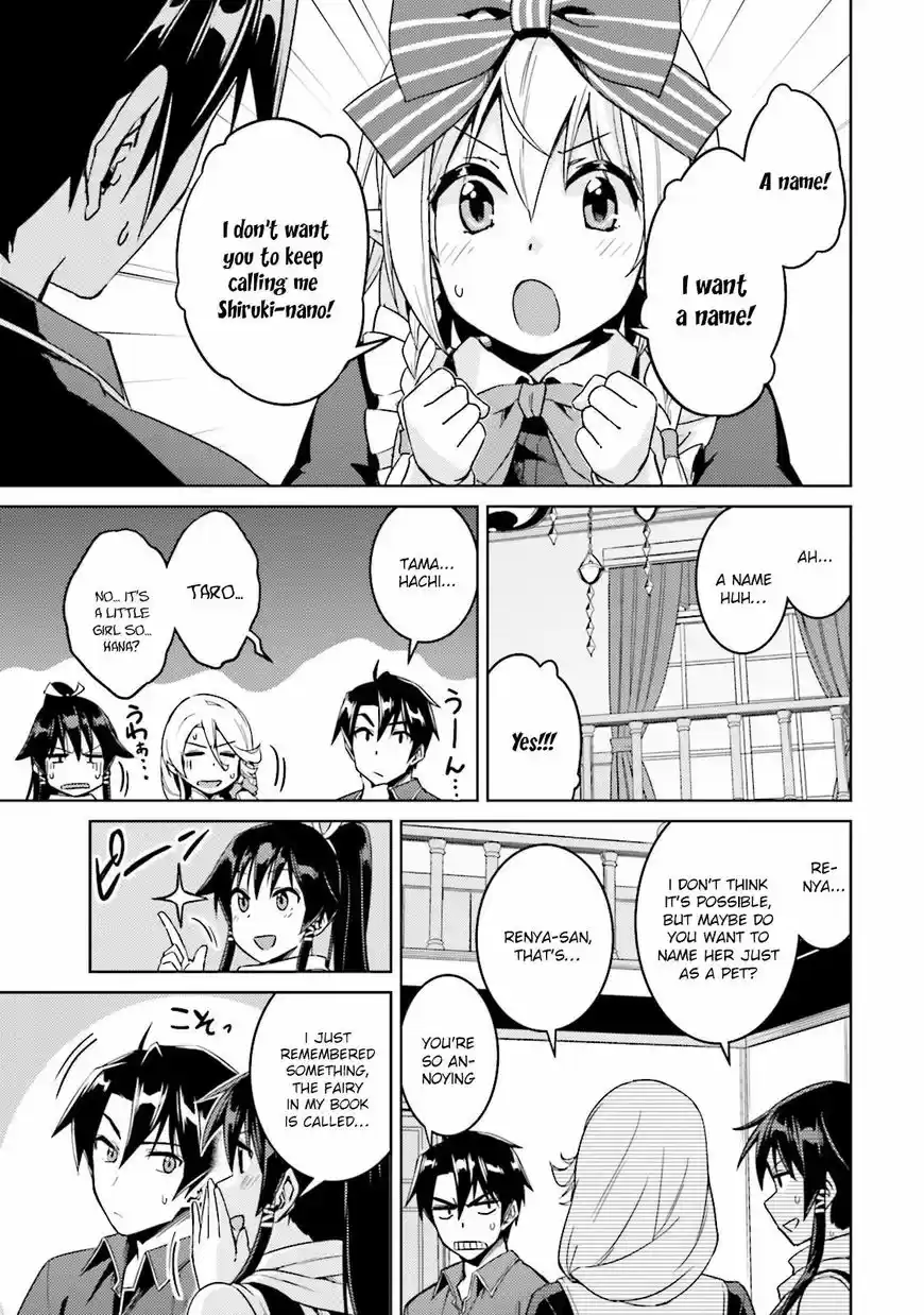 Nidoume no Jinsei wo Isekai de ch.016