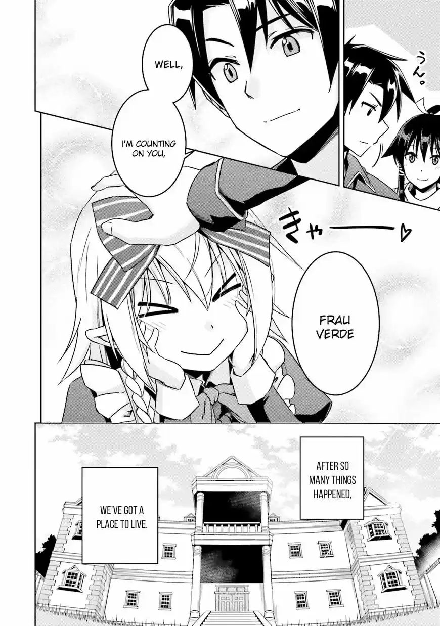 Nidoume no Jinsei wo Isekai de ch.016