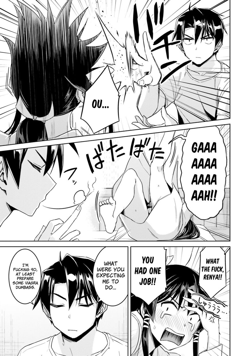 Nidoume no Jinsei wo Isekai de ch.033.2