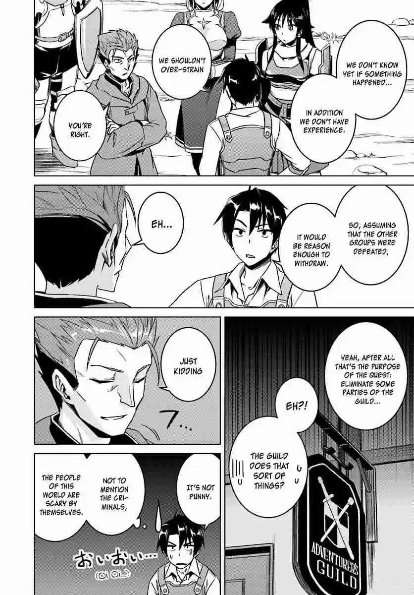 Nidoume no Jinsei wo Isekai de ch.10