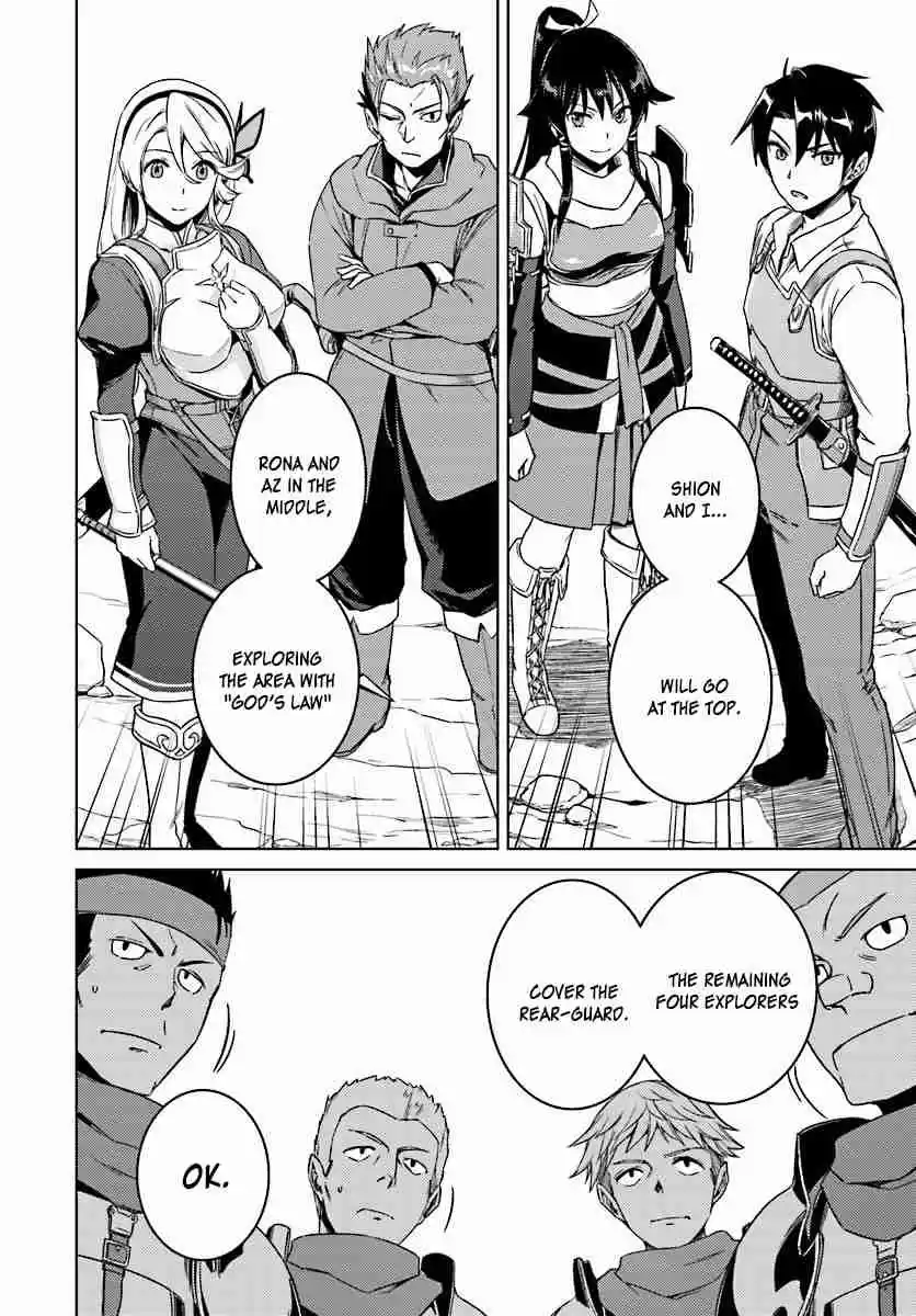 Nidoume no Jinsei wo Isekai de ch.10