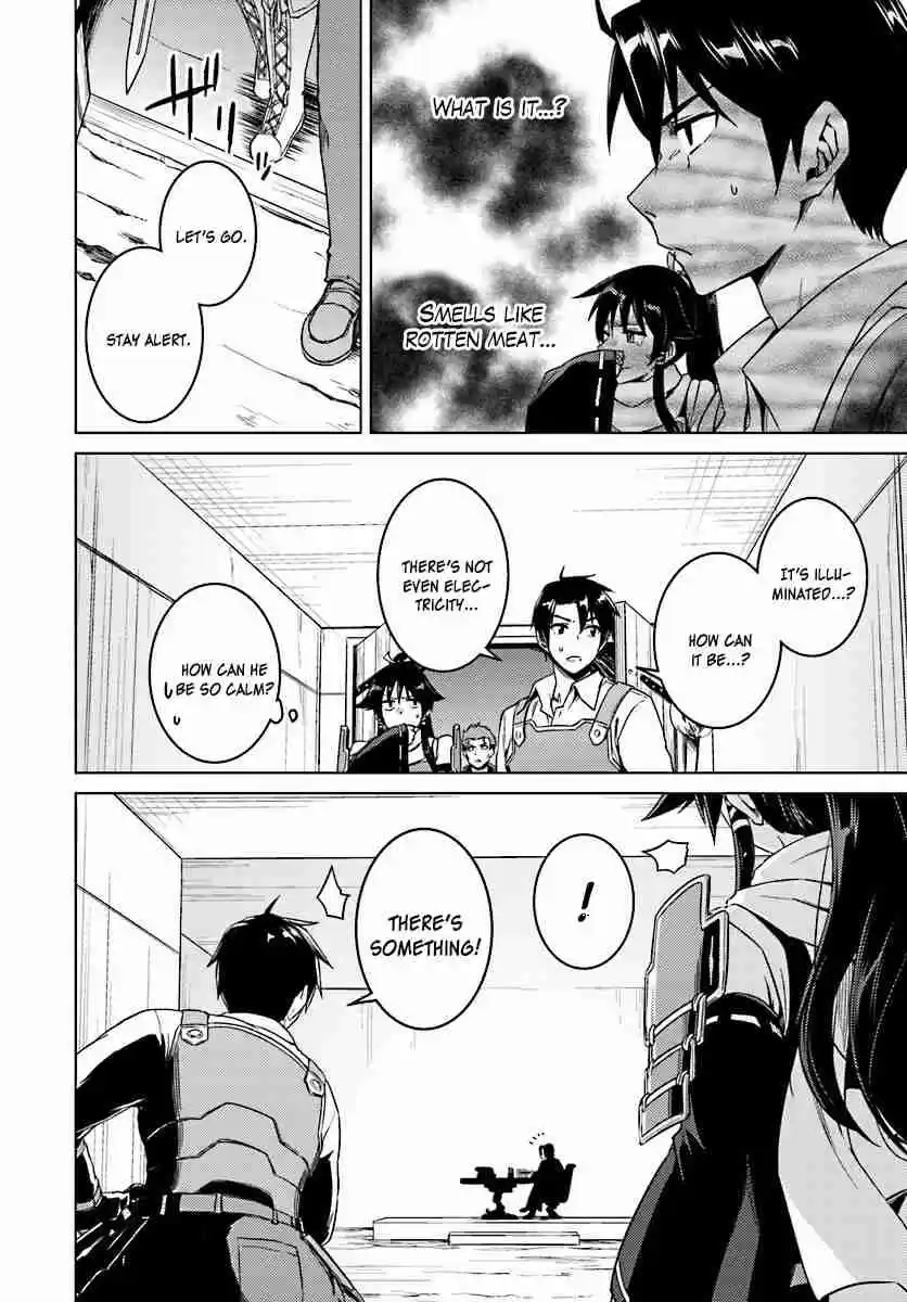 Nidoume no Jinsei wo Isekai de ch.10