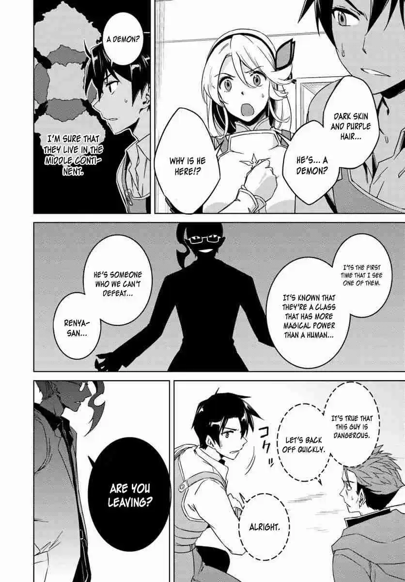 Nidoume no Jinsei wo Isekai de ch.10