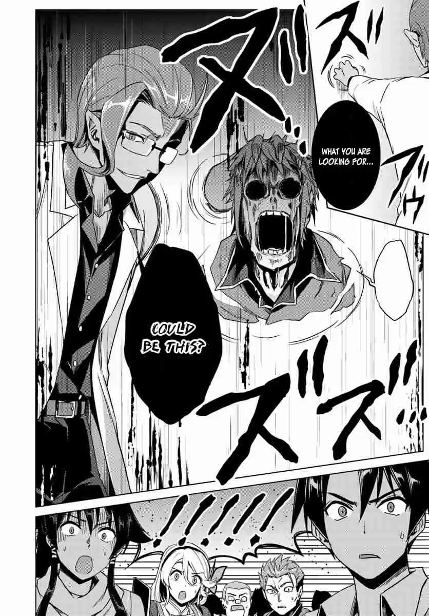 Nidoume no Jinsei wo Isekai de ch.10