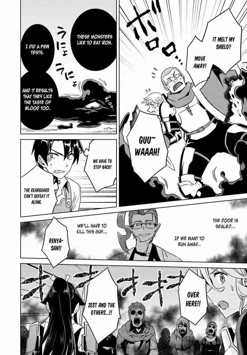 Nidoume no Jinsei wo Isekai de ch.10