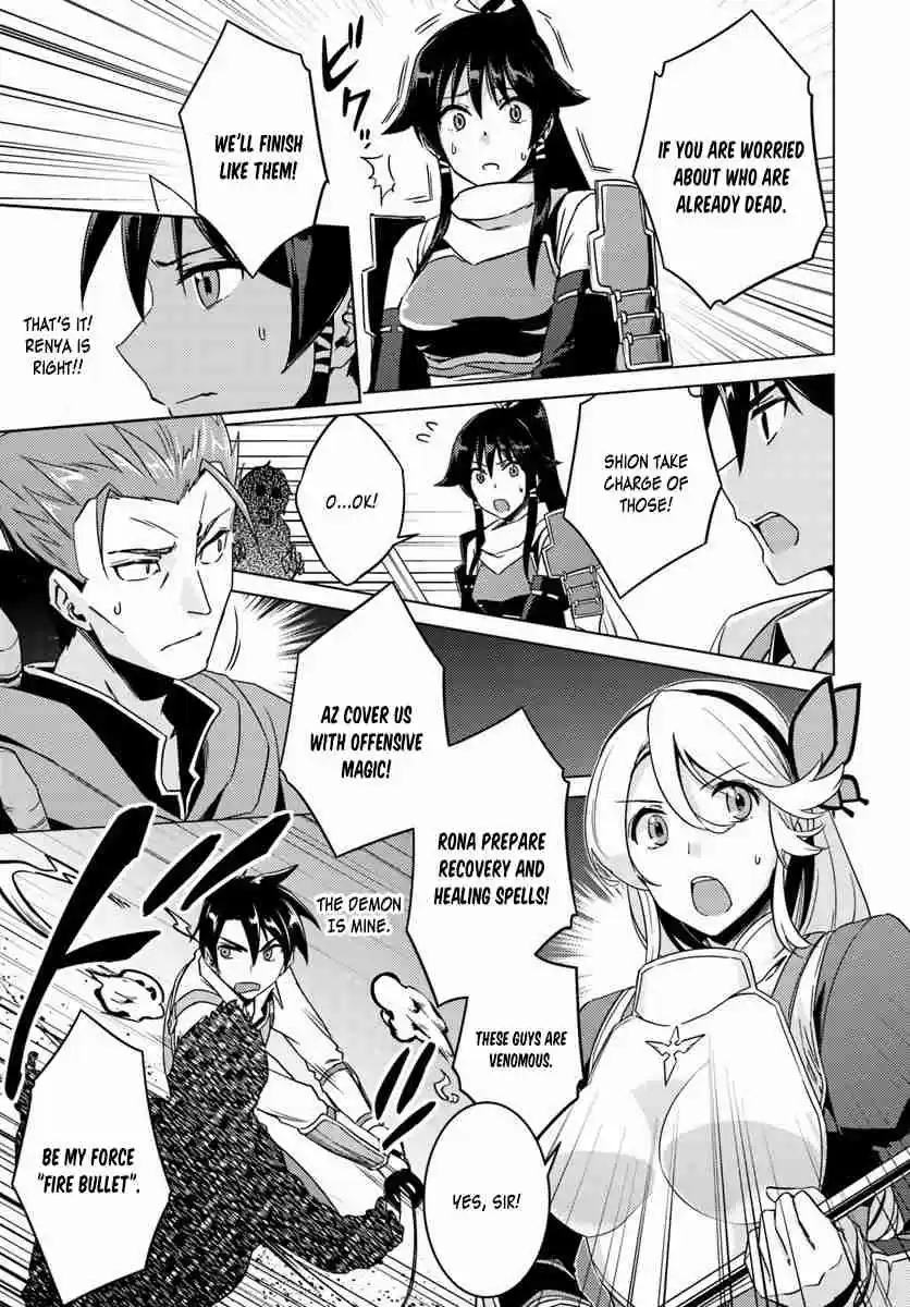 Nidoume no Jinsei wo Isekai de ch.10