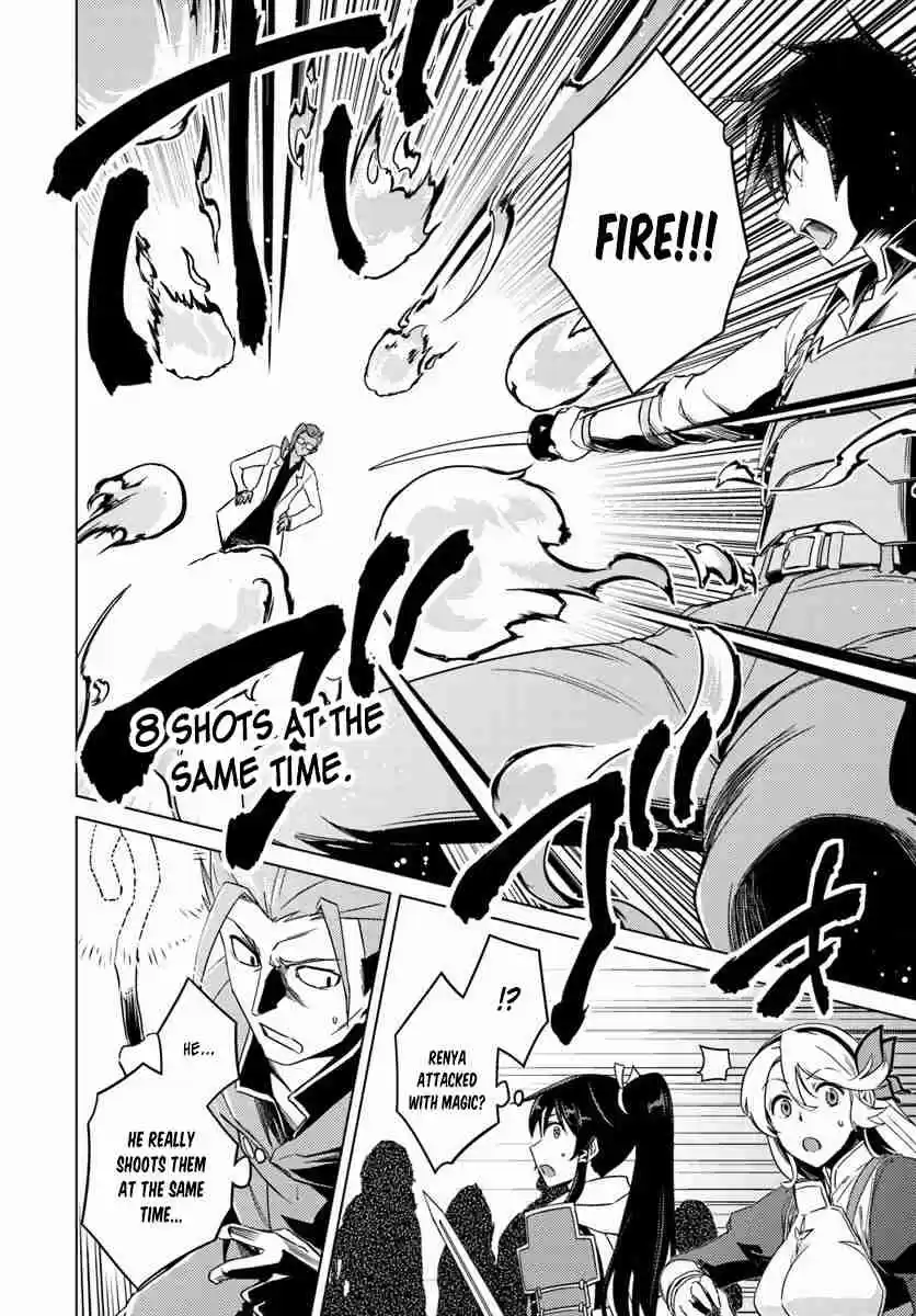 Nidoume no Jinsei wo Isekai de ch.10