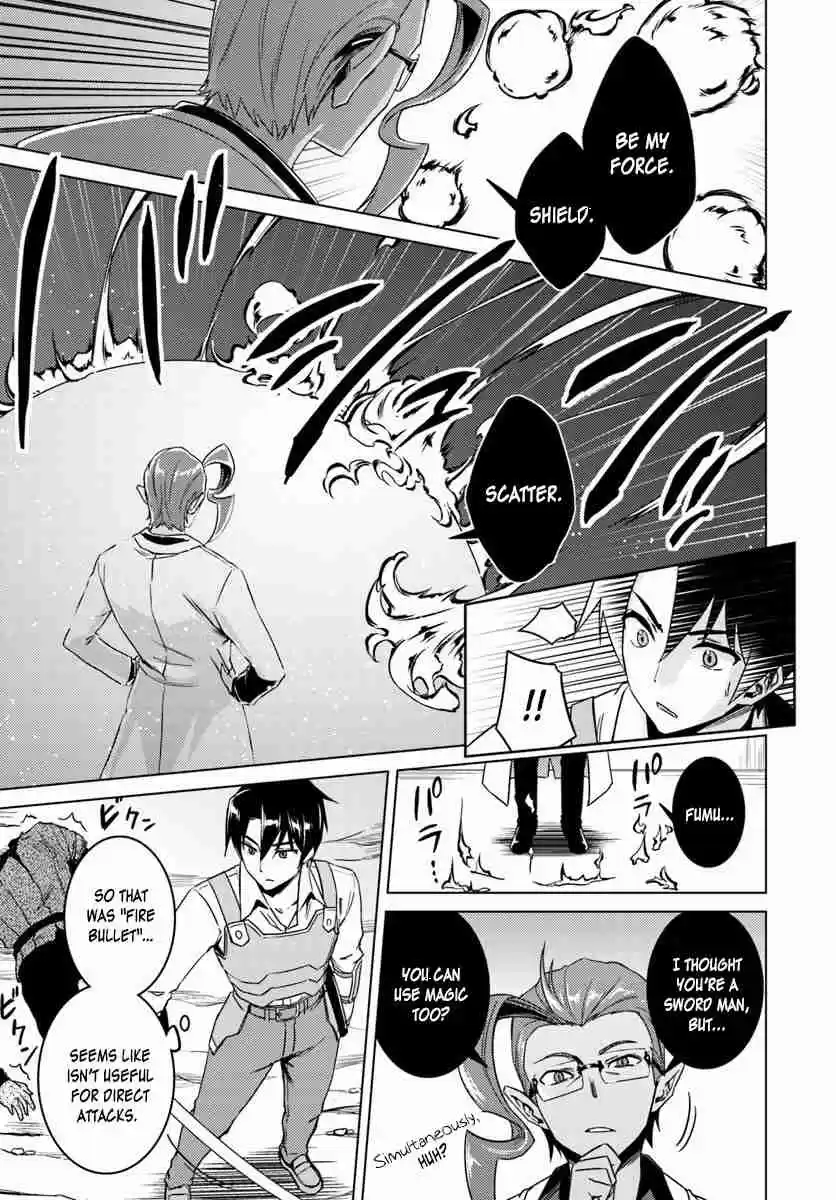 Nidoume no Jinsei wo Isekai de ch.10