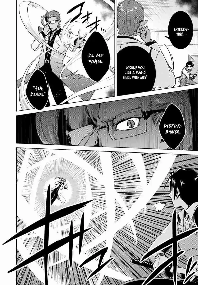 Nidoume no Jinsei wo Isekai de ch.10