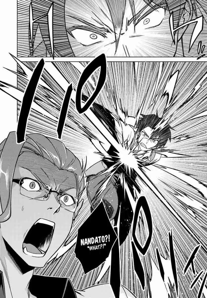 Nidoume no Jinsei wo Isekai de ch.10