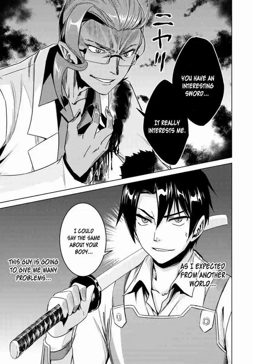 Nidoume no Jinsei wo Isekai de ch.10