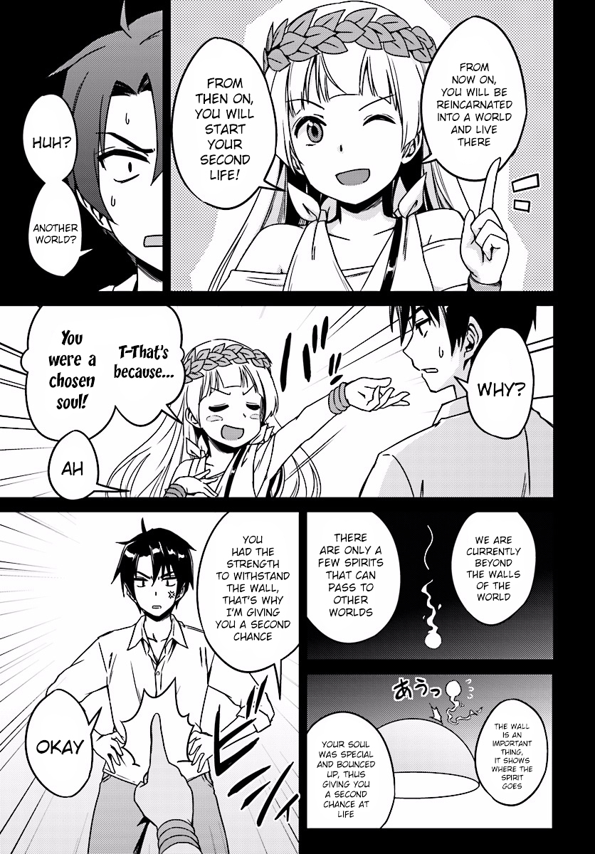 Nidoume no Jinsei wo Isekai de ch.2