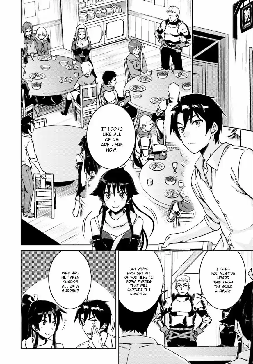 Nidoume no Jinsei wo Isekai de ch.8