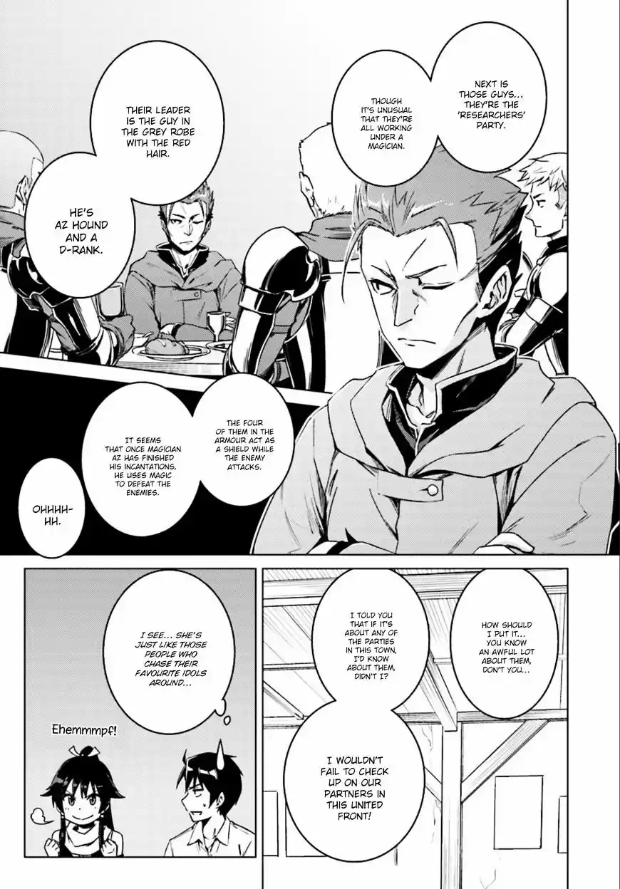 Nidoume no Jinsei wo Isekai de ch.8