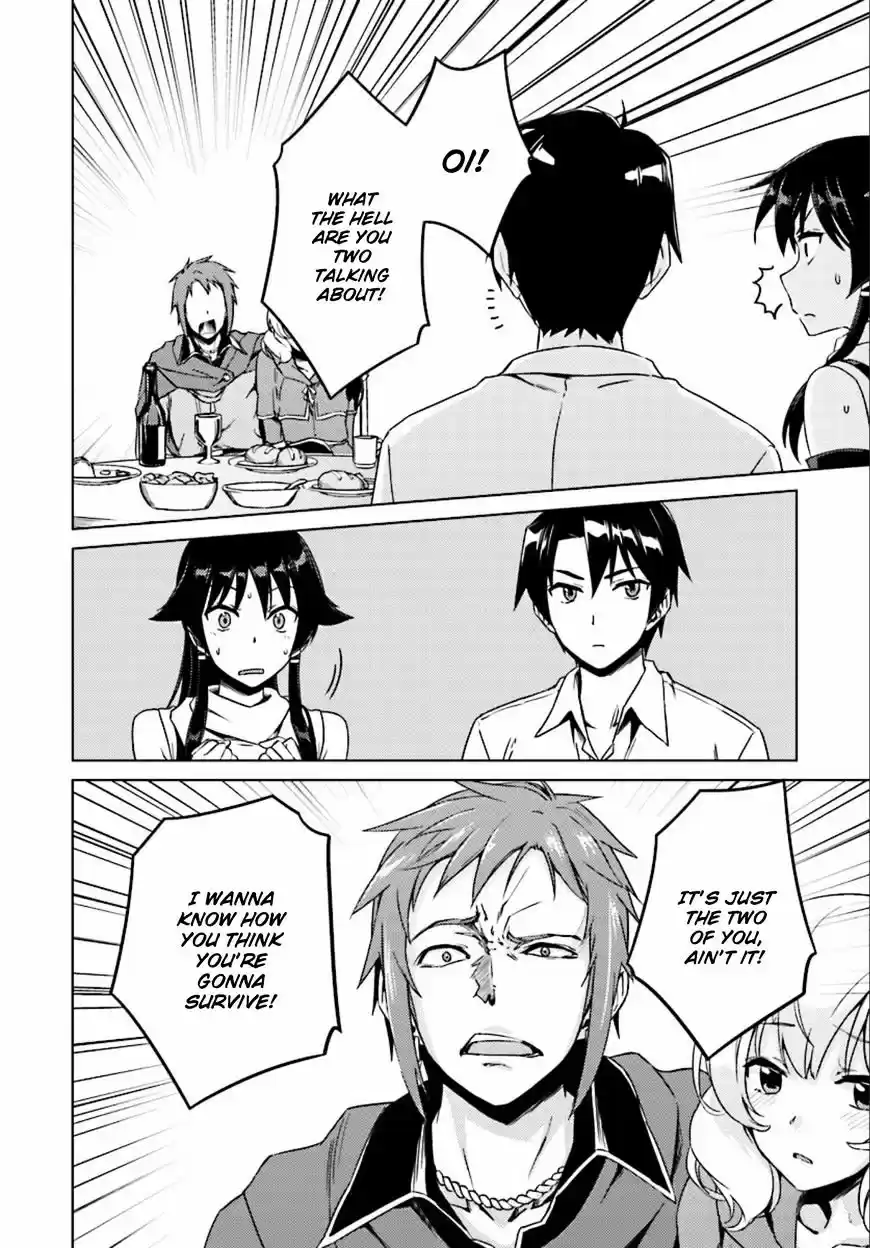 Nidoume no Jinsei wo Isekai de ch.8