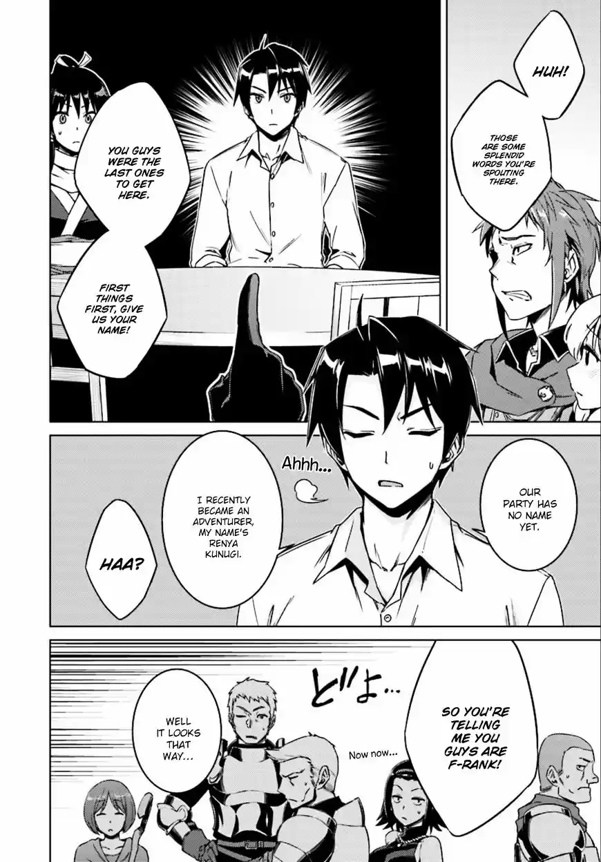 Nidoume no Jinsei wo Isekai de ch.8