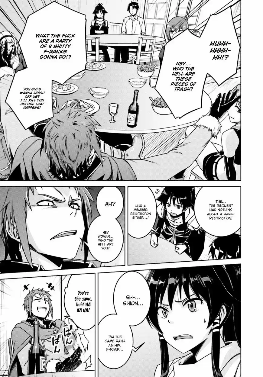 Nidoume no Jinsei wo Isekai de ch.8