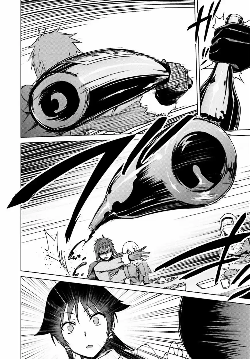 Nidoume no Jinsei wo Isekai de ch.8