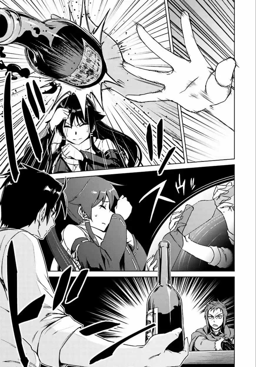 Nidoume no Jinsei wo Isekai de ch.8