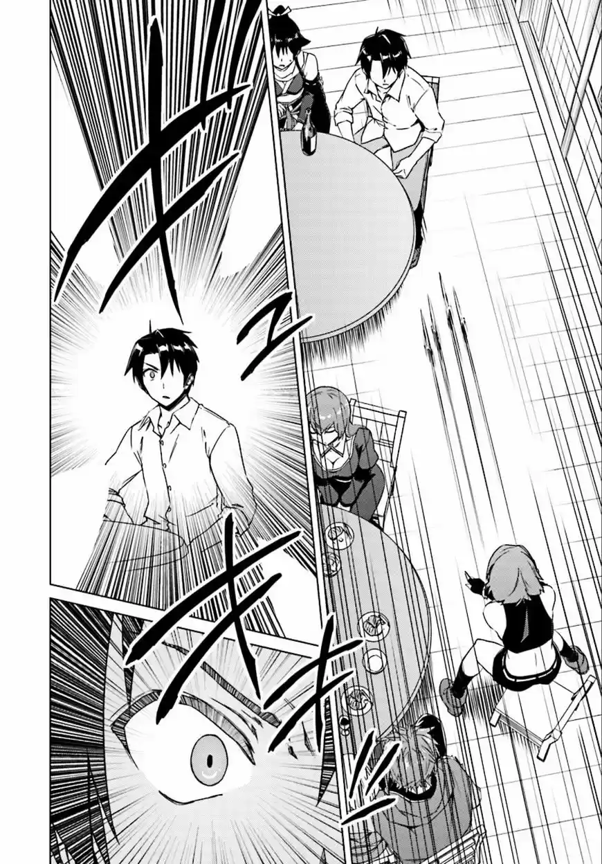 Nidoume no Jinsei wo Isekai de ch.8