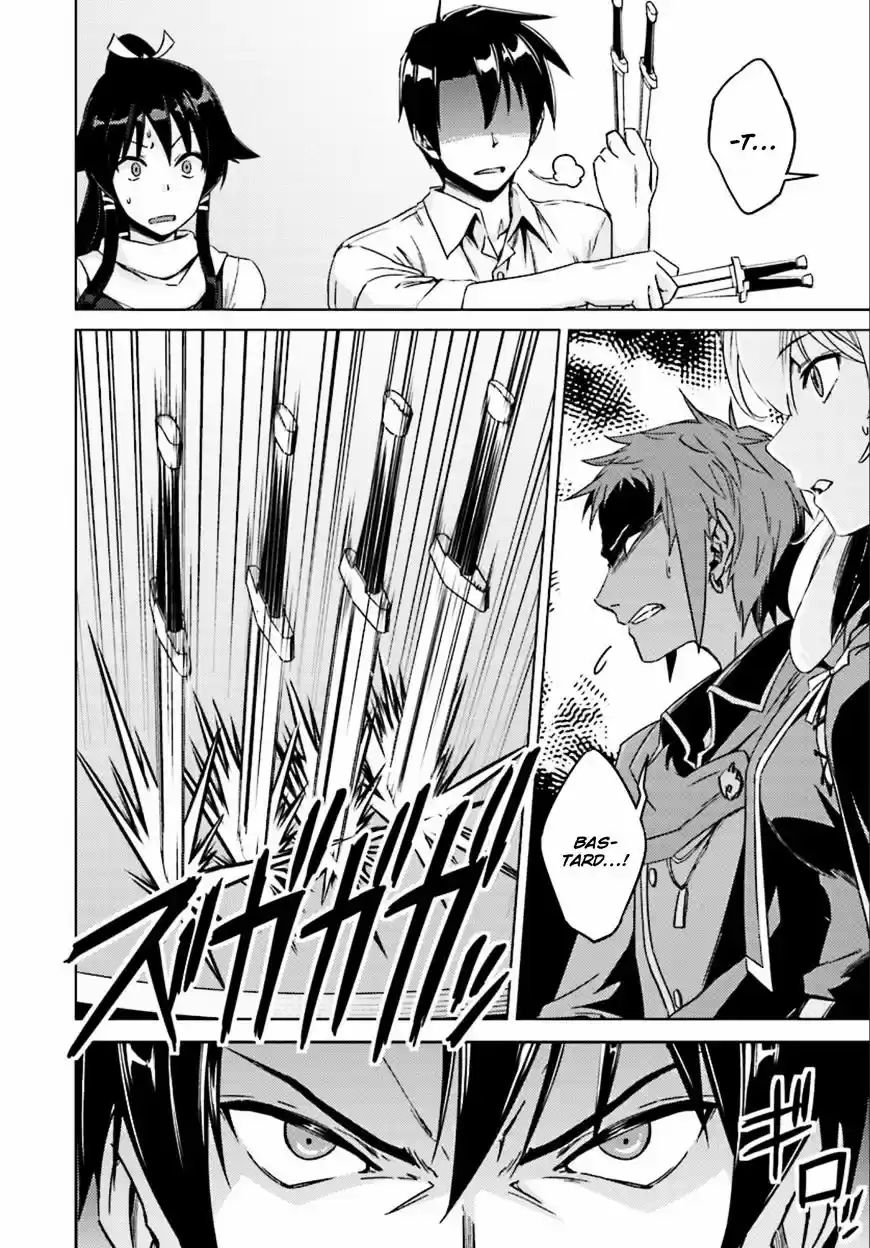 Nidoume no Jinsei wo Isekai de ch.8