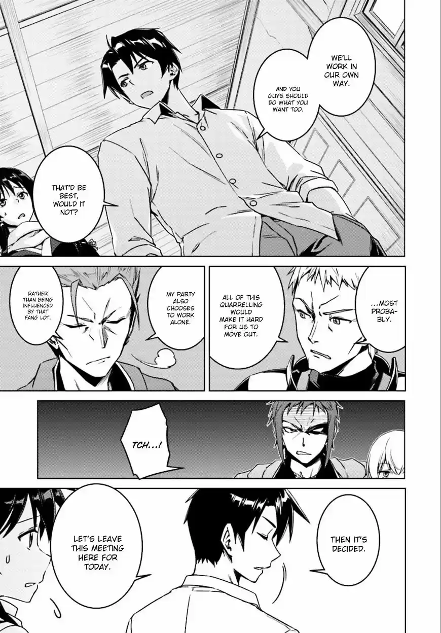 Nidoume no Jinsei wo Isekai de ch.8