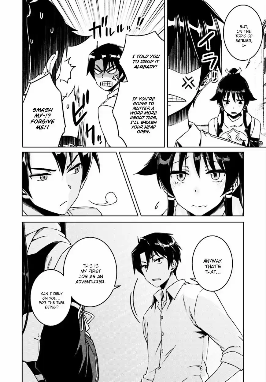 Nidoume no Jinsei wo Isekai de ch.8