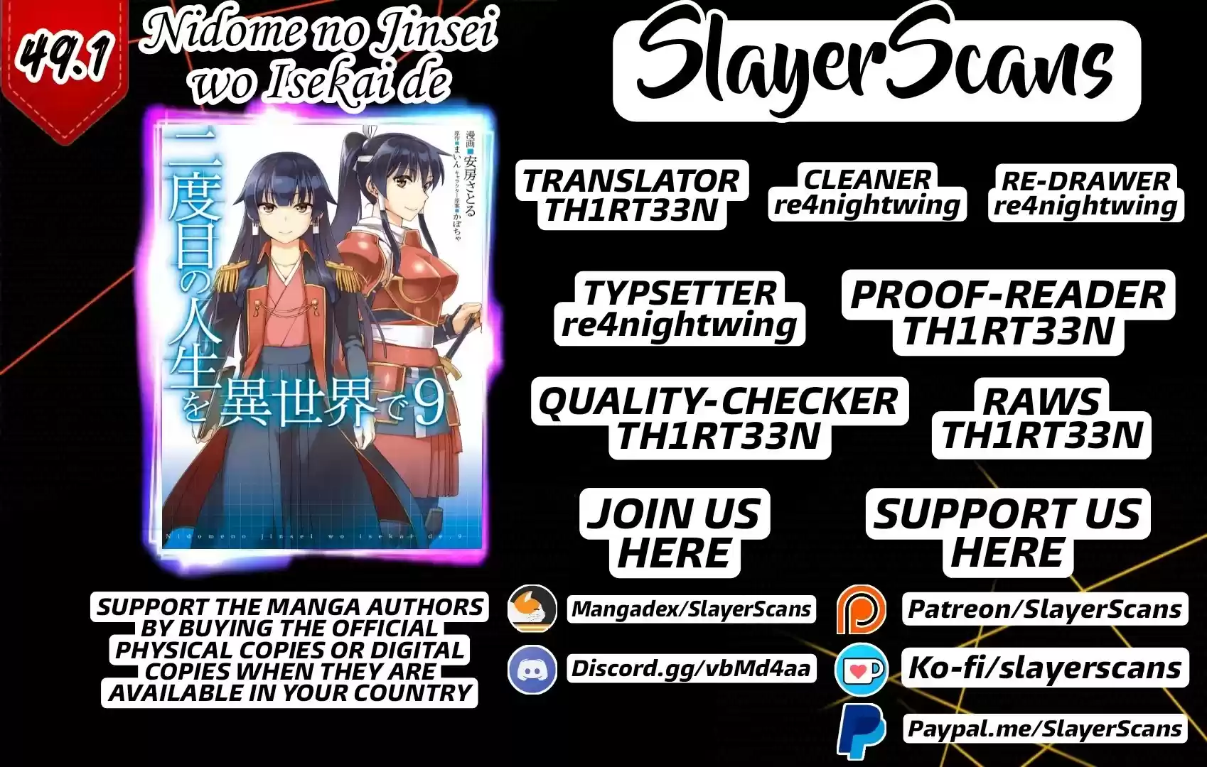 Nidoume No Jinsei Wo Isekai De Chapter 49.1