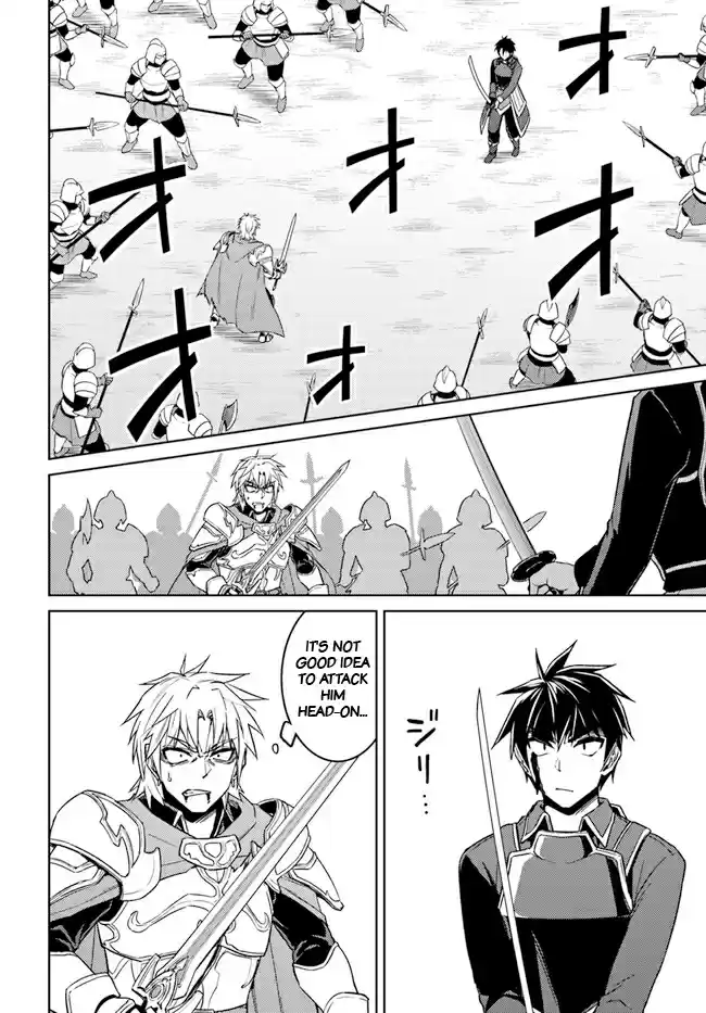 Nidoume No Jinsei Wo Isekai De Chapter 49.1