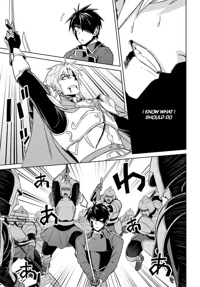 Nidoume No Jinsei Wo Isekai De Chapter 49.1