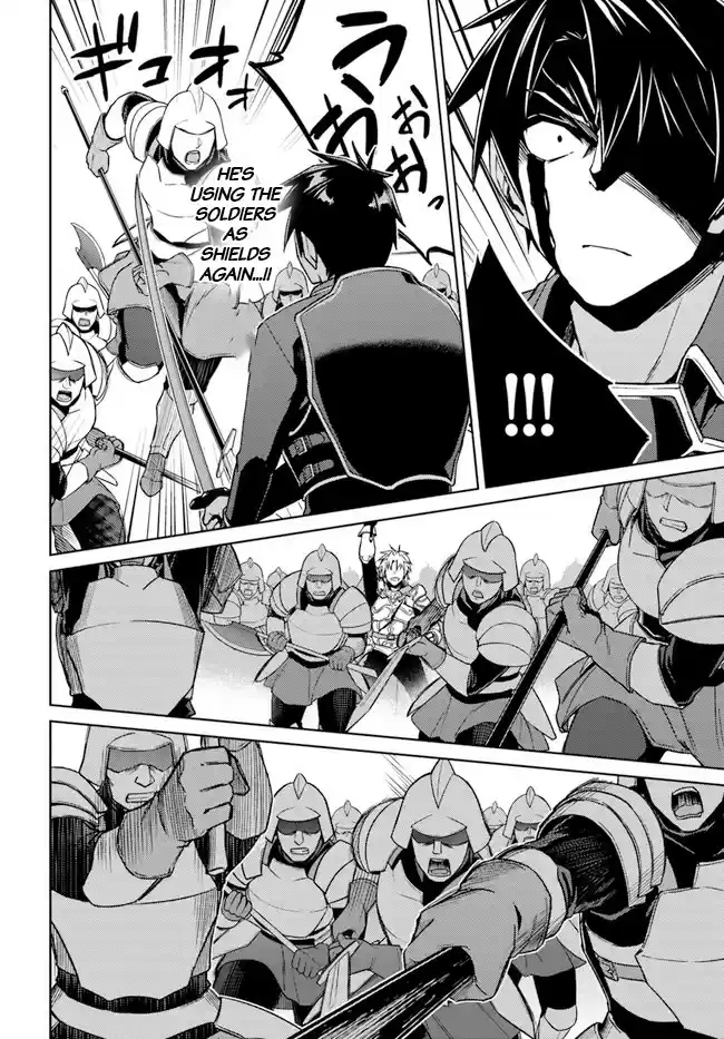 Nidoume No Jinsei Wo Isekai De Chapter 49.1