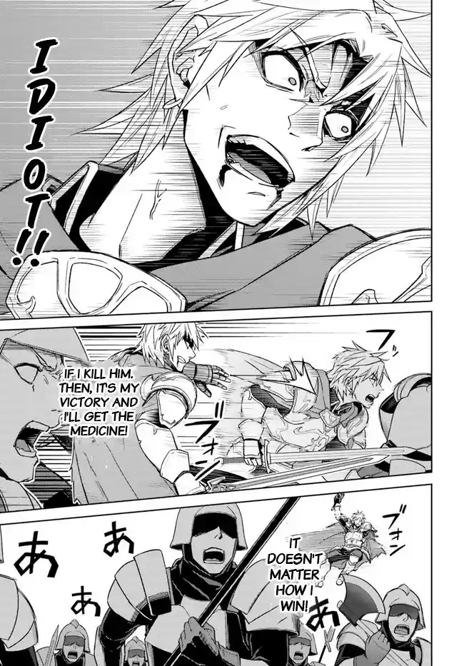 Nidoume No Jinsei Wo Isekai De Chapter 49.1