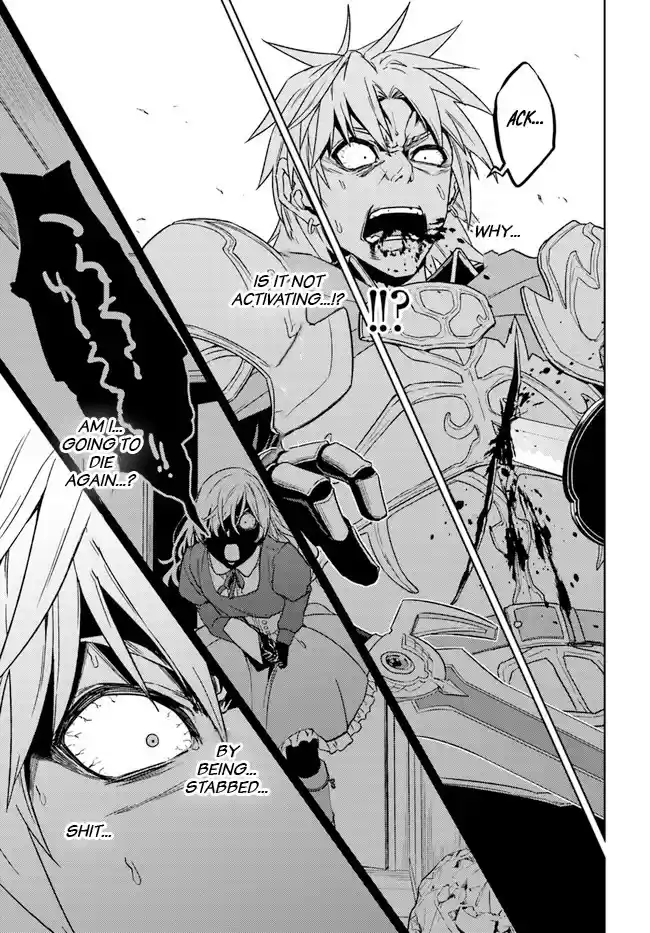 Nidoume No Jinsei Wo Isekai De Chapter 49.1