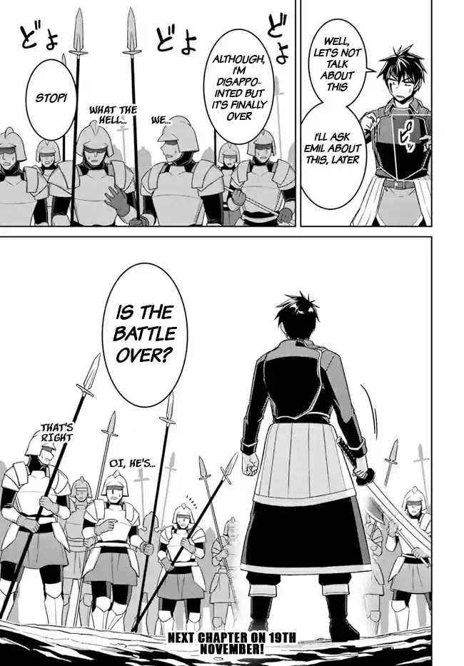 Nidoume No Jinsei Wo Isekai De Chapter 49.1