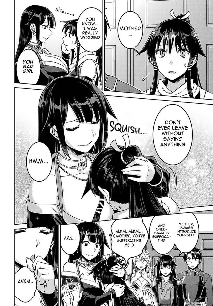 Nidoume no Jinsei wo Isekai de Vol.09 Ch.044