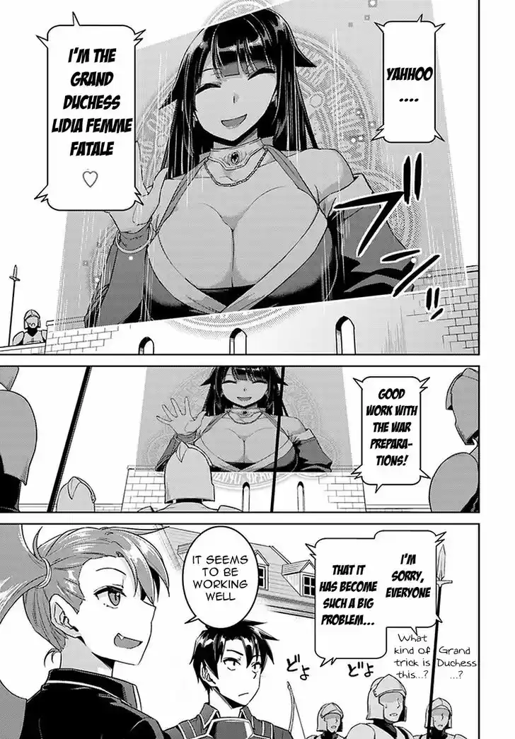 Nidoume no Jinsei wo Isekai de Vol.09 Ch.045.2