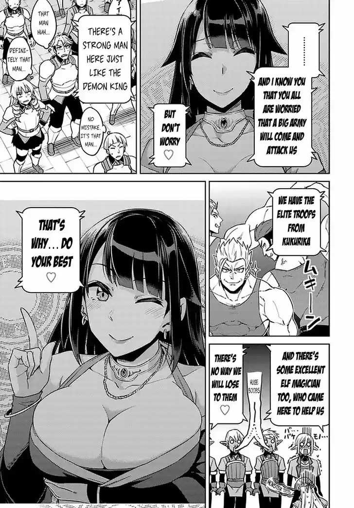 Nidoume no Jinsei wo Isekai de Vol.09 Ch.045.2