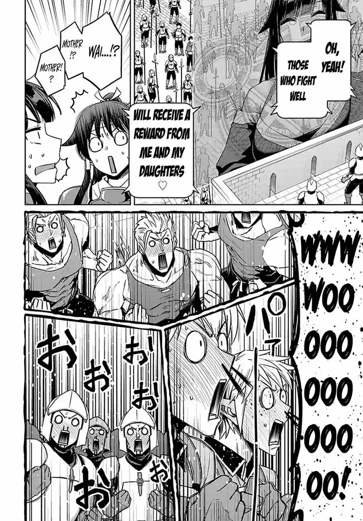 Nidoume no Jinsei wo Isekai de Vol.09 Ch.045.2