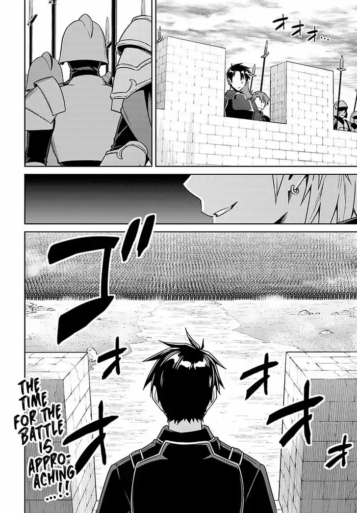 Nidoume no Jinsei wo Isekai de Vol.09 Ch.045.2