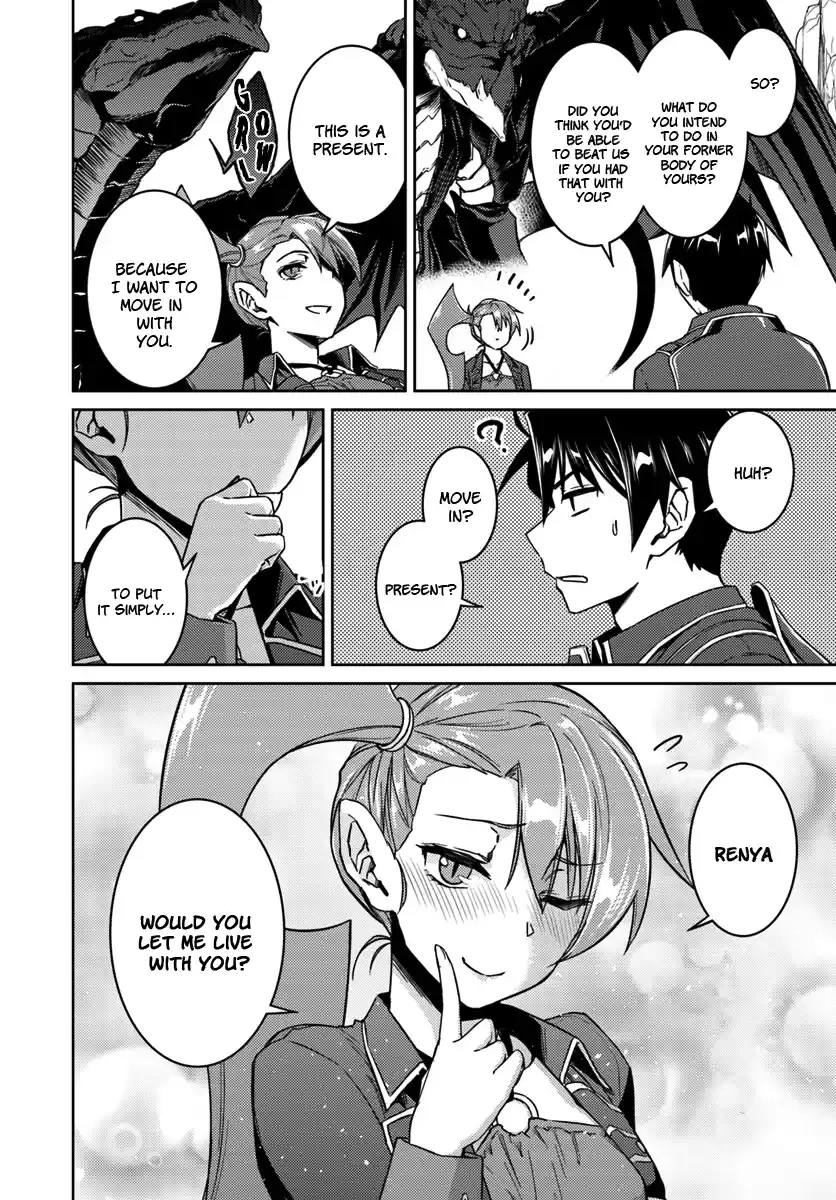 Nidoume no Jinsei wo Isekai de Vol.7 Chapter 32: It Seems Like Another One