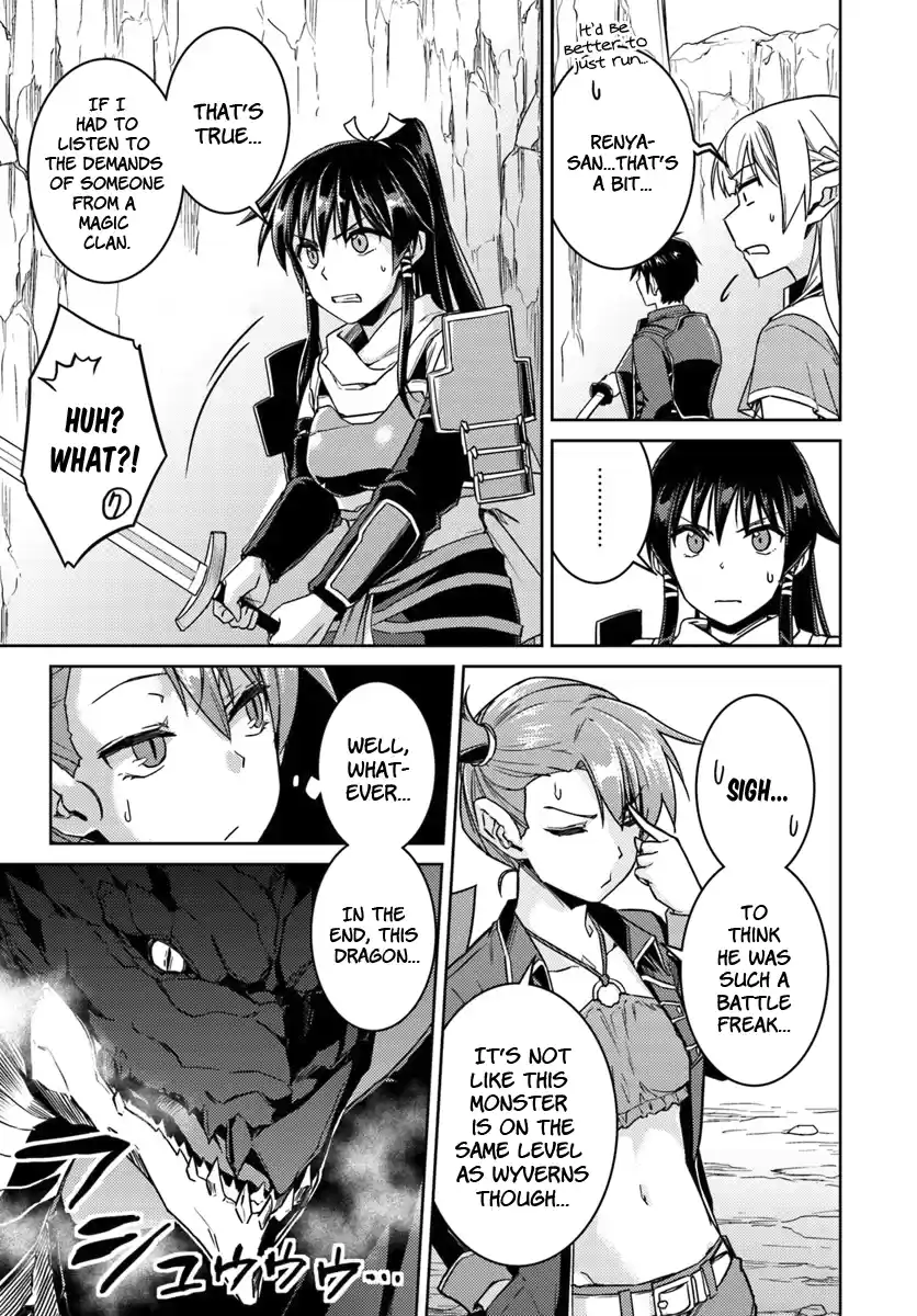 Nidoume no Jinsei wo Isekai de Vol.7 Chapter 32: It Seems Like Another One