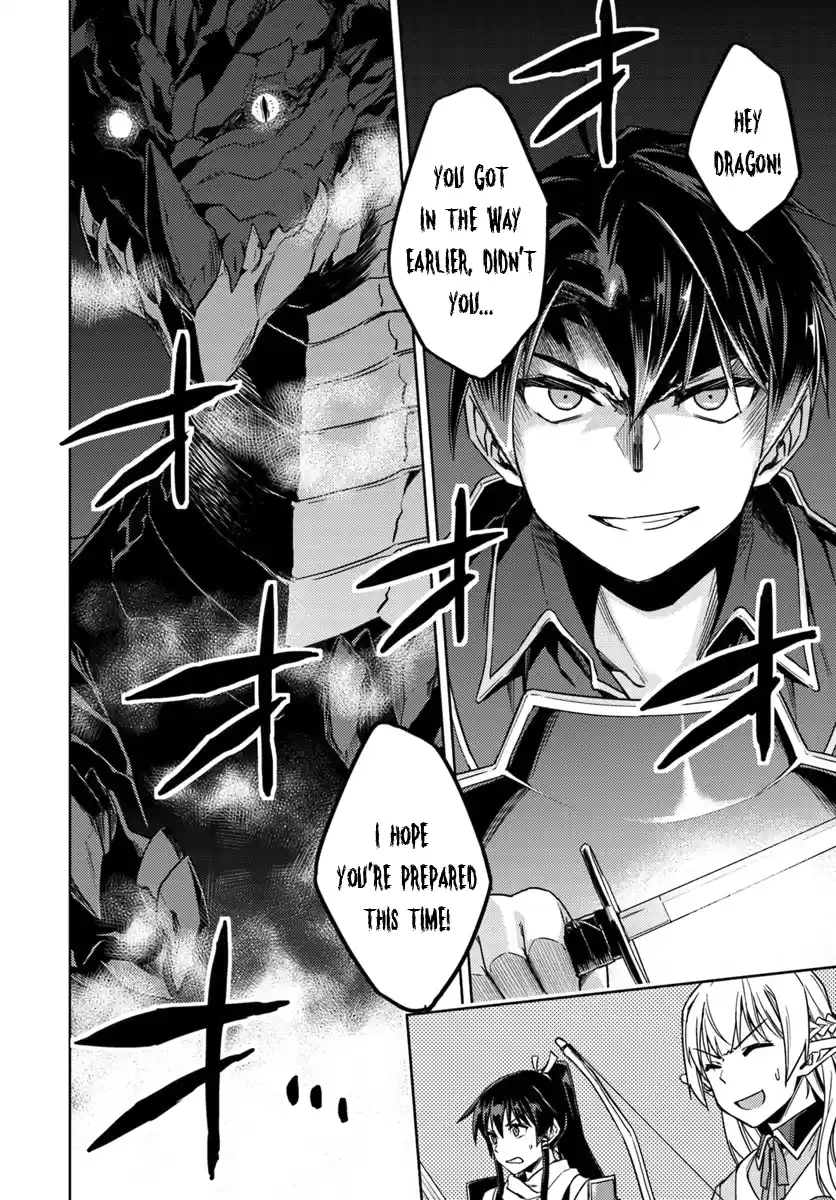 Nidoume no Jinsei wo Isekai de Vol.7 Chapter 32: It Seems Like Another One