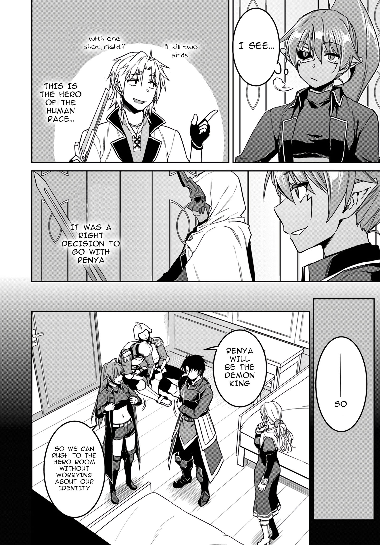 Nidoume no Jinsei wo Isekai de vol.8 ch.37.2