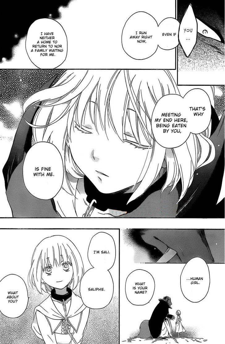 Niehime to Kemono no Ou 1