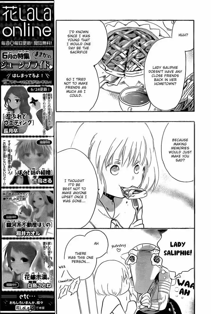 Niehime to Kemono no Ou 12