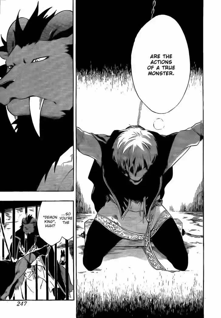 Niehime to Kemono no Ou 12