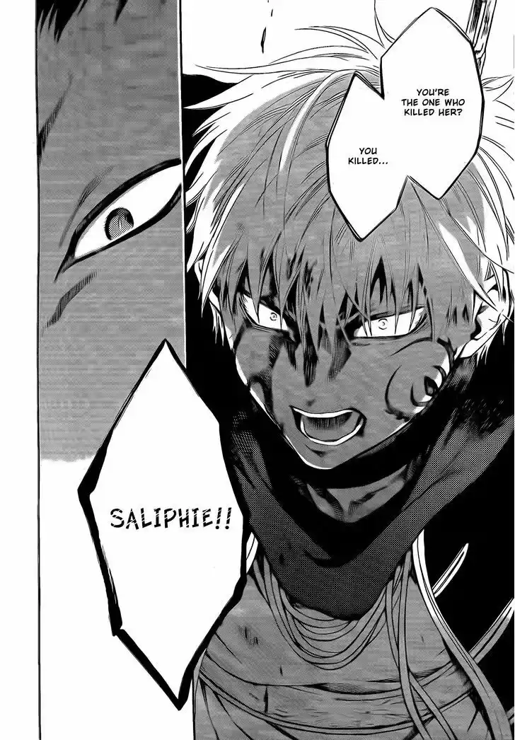 Niehime to Kemono no Ou 12