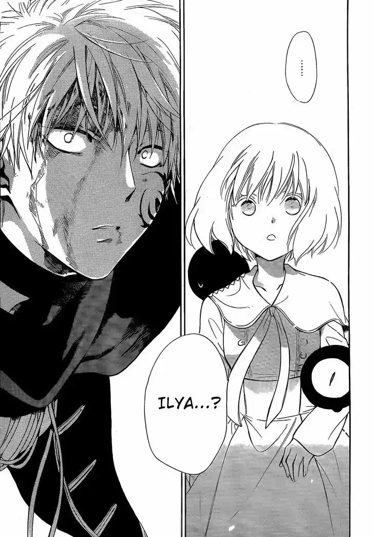 Niehime to Kemono no Ou 12